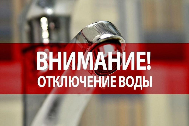 Ограничение рыболовства. Ограничение рыболовства.