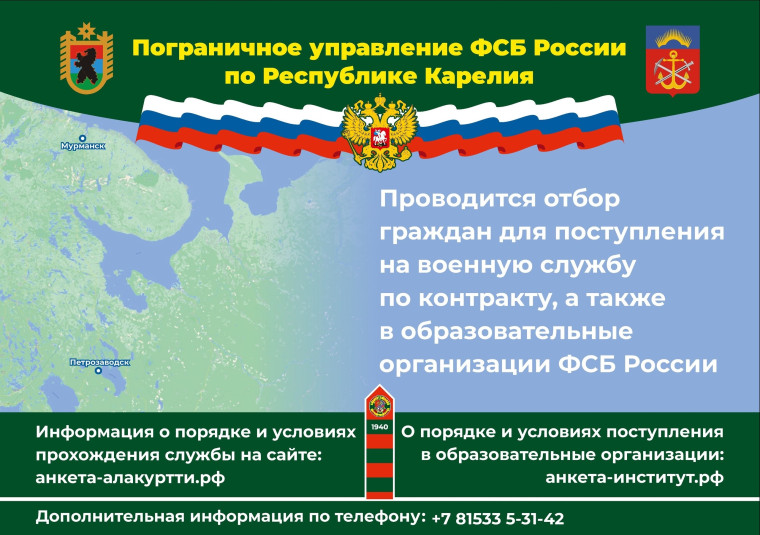 Военная служба. Военная служба.