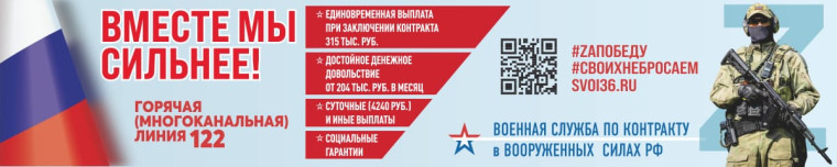Вместе мы сильнее. Вместе мы сильнее.