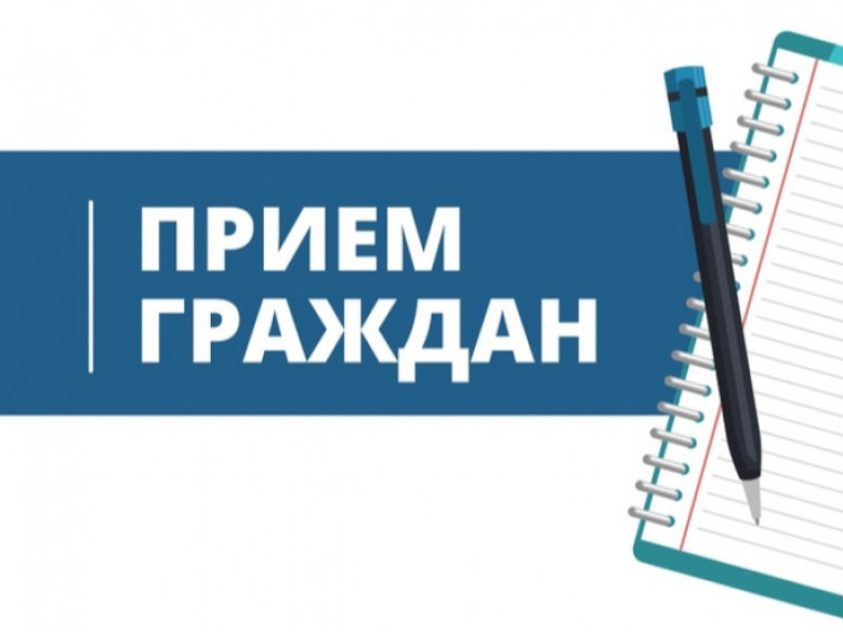 прием граждан. прием граждан.